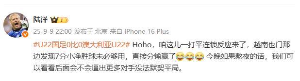 kaiyun体育-媒体人：国足打平带来连锁反应 越南也门发现7分不够直接分输赢了