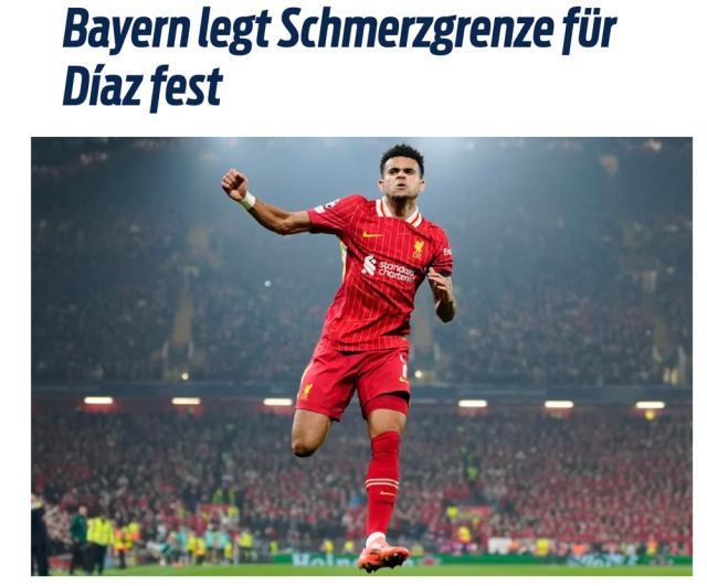 拜仁疯了！7500万转会费+1400万年薪砸迪亚斯？