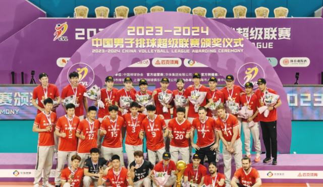 开云-上海男排完胜北京男排 时隔四年问鼎夺队史第17冠