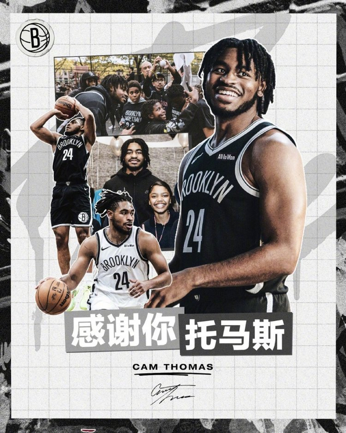 开运体育官网-托马斯场均15.6分遭篮网裁掉，自由市场无人问津|体育赛事讨论|NBA季后赛|nba|布鲁克林篮网队|科比-布莱恩特_新浪体育_新浪新闻