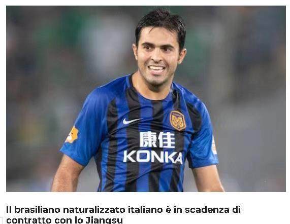 开云体育下载-意甲球队争夺埃德尔 苏宁射手或提前半年解约